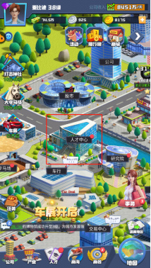 明日大亨国际服6