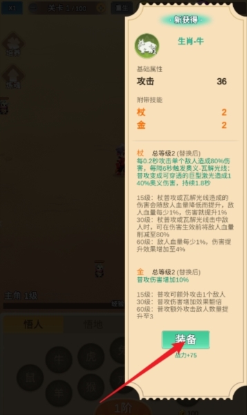 因为怕疼只能无敌图片5