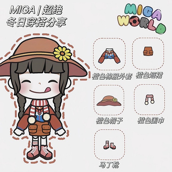 米加小镇世界图片24