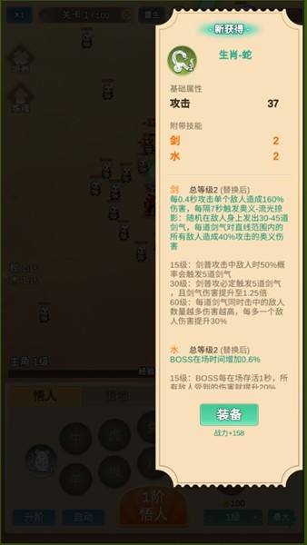 因为怕疼只能无敌免广告版 v1.1.6