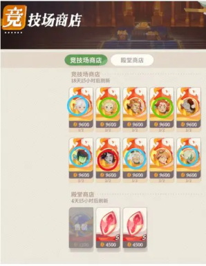 剑与远征启程图片6