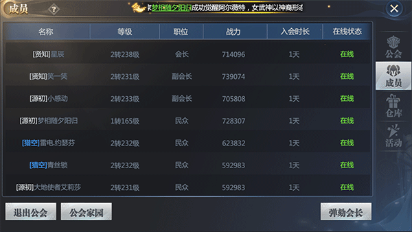 神火大陆国际服28