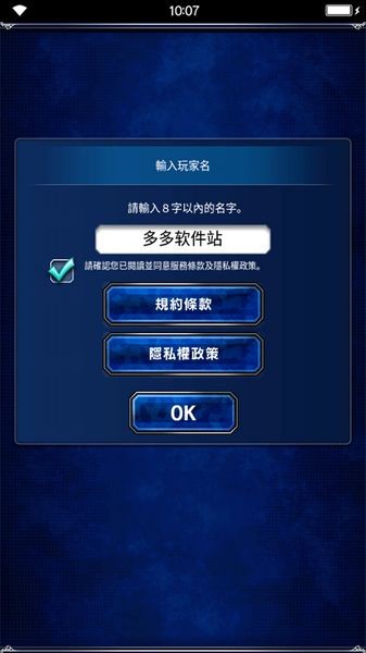 FFBE勇气启示录