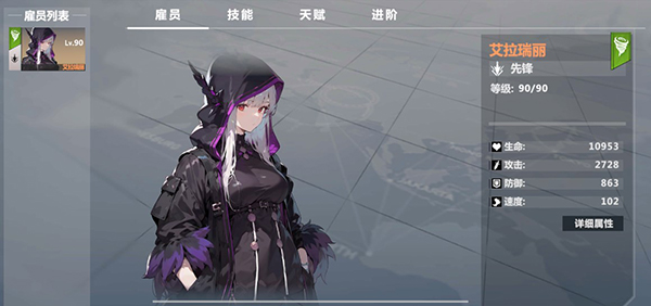 异度旅人谷歌版8