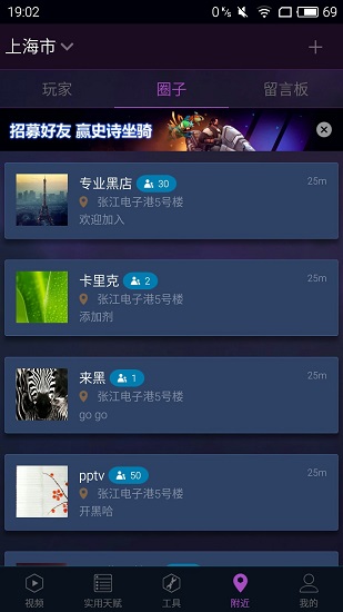 随身风暴英雄app