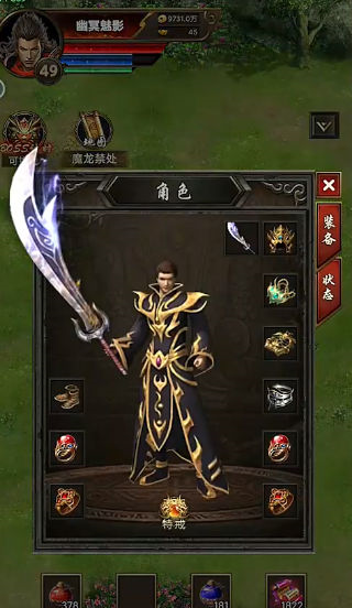 开局一把刀装备全靠爆免广告版 安卓版v1.3.9