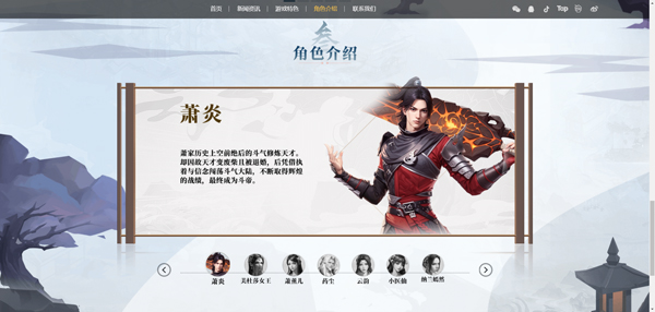 斗破苍穹三年之约国际服4