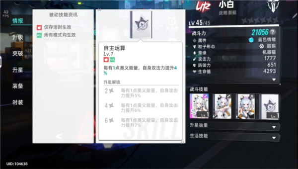 猫之城国际版 安卓版v1.0.22