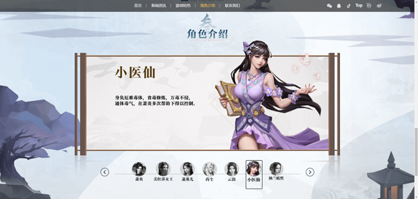 斗破苍穹三年之约国际服9