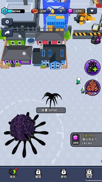 毒液入侵去广告版 v0.0.3