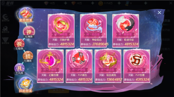 源战役游戏图片15