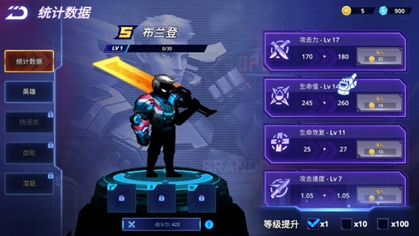 网络战争去广告版 v1.0.07