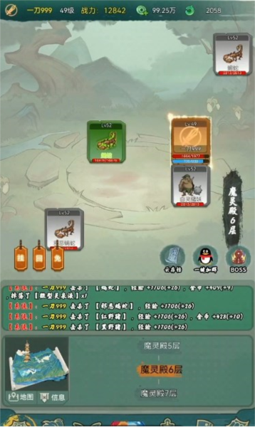 仙途凌云志去广告版 安卓版v1.0