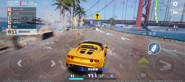 极品飞车集结图片11