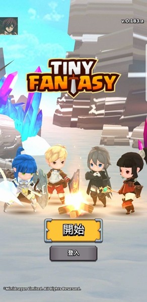 小小的幻想免广告版 免费版v0.515