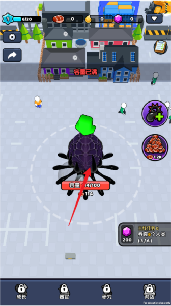 毒液入侵免广告版4