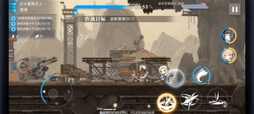 神行少女图片10