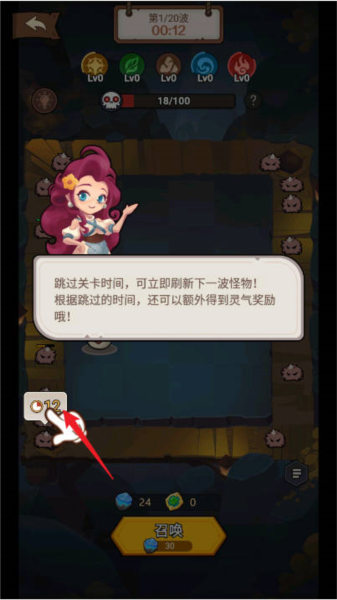 我合宠很厉害图片5