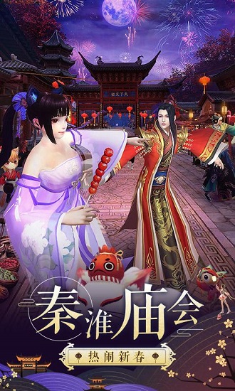 诛仙手游腾讯版