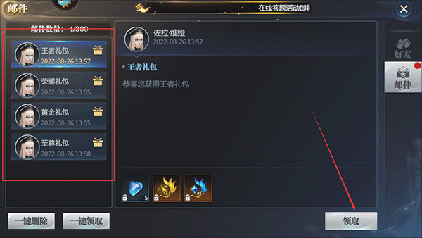 神火大陆国际服26