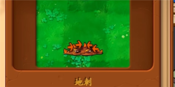 植物大战僵尸图片13