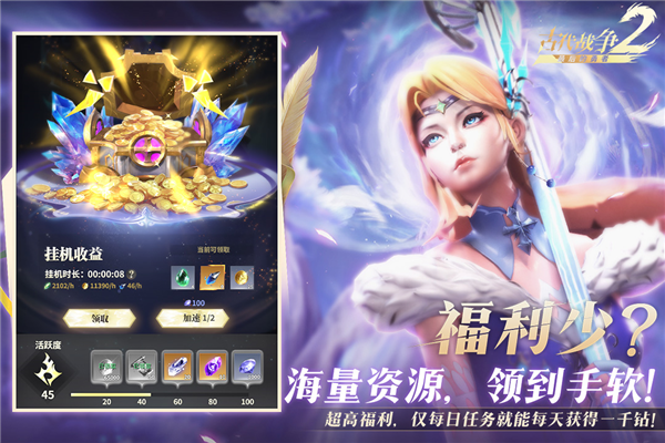 最后的勇者国际服 安卓版v1.8.4