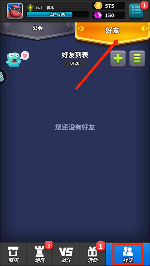 僵尸风暴图片23