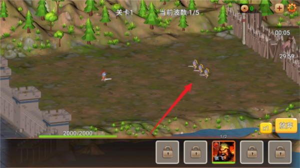 三国大乱斗图片6