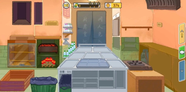 怨种日常去广告版5