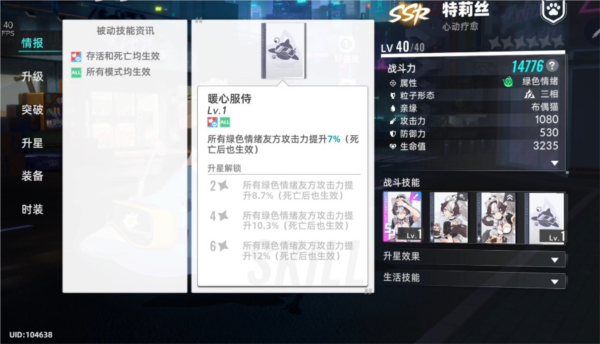 猫之城国际版 安卓版v1.0.22