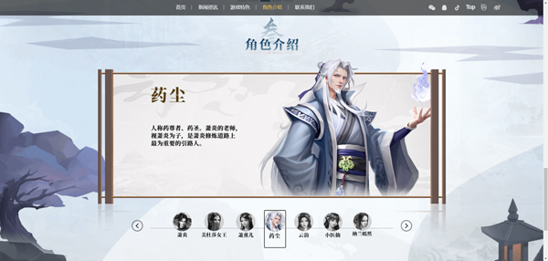 斗破苍穹三年之约国际服7