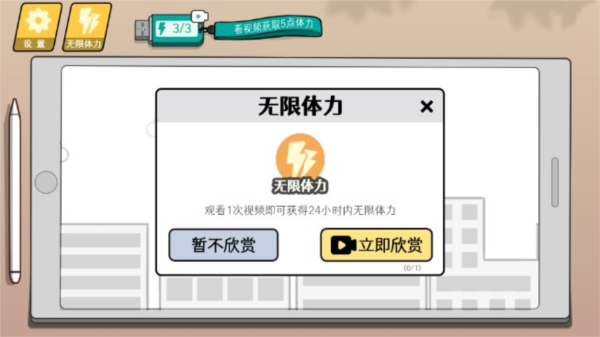 情商天花板图片1