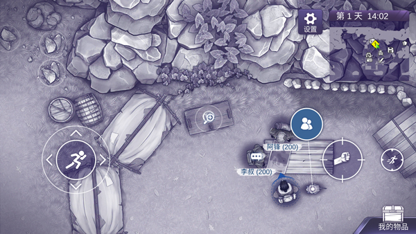 阿瑞斯病毒2国际服图片9