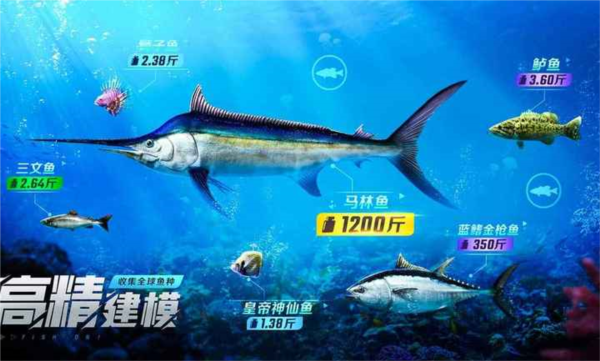 欢乐钓鱼大师国际版加速版 安卓版v1.0.0.44387