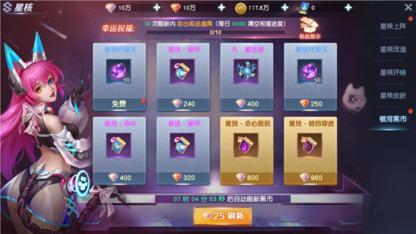 源战役游戏图片14