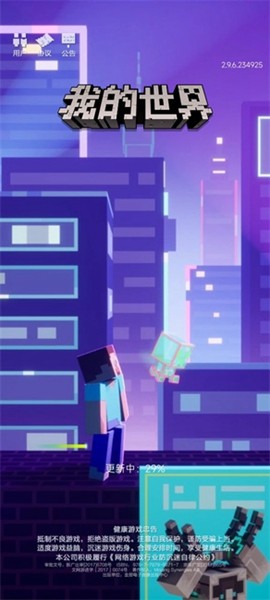 我的世界梦境杀手免费版 v2.9.5.234925