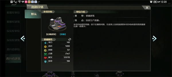 战争艺术3图片41