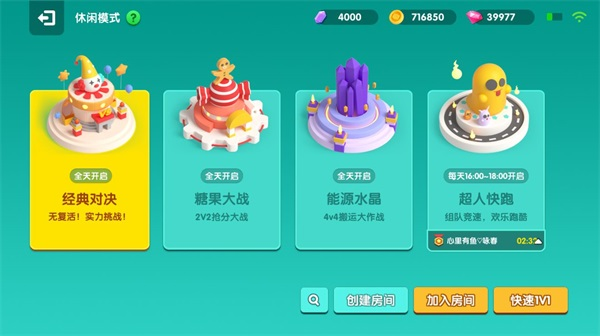 全民泡泡超人国际服10