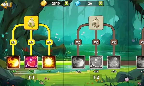 植物变异大招版无广告版 安卓版v1.0.2