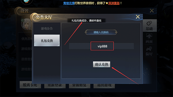 神火大陆国际服24