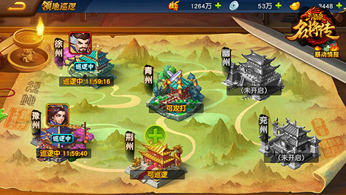 三国杀名将传国际版27