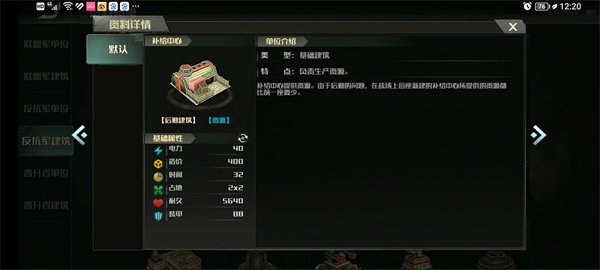 战争艺术3图片42