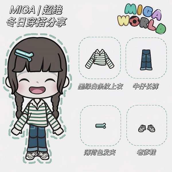 米加小镇世界图片18