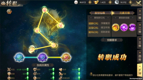 上古修仙国际服13