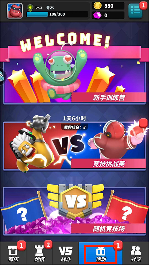 僵尸风暴图片21