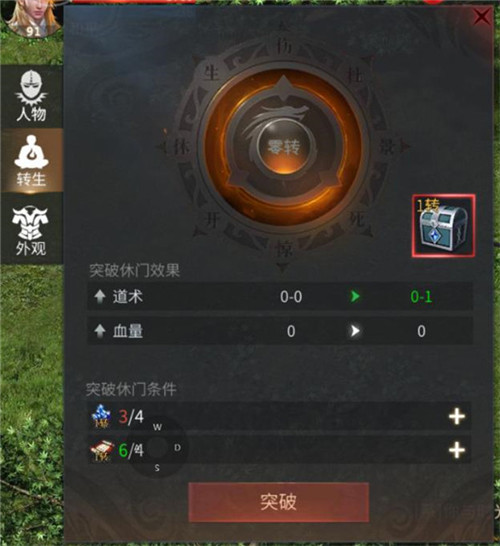 傲世龙城国际版本21