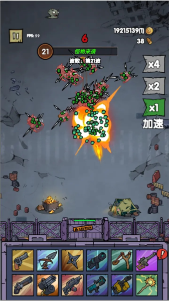 孤岛求生僵尸潮去广告版 安卓版v1.01.4