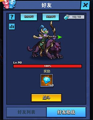 雷霆前线国际服6