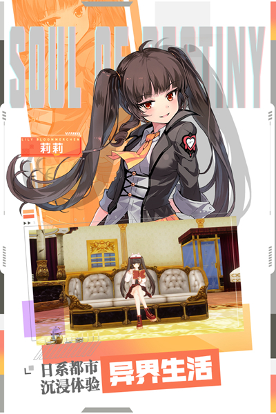 零界之痕国际服 安卓版v2.117220.12800