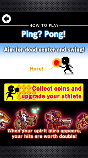 超级乒乓球正版